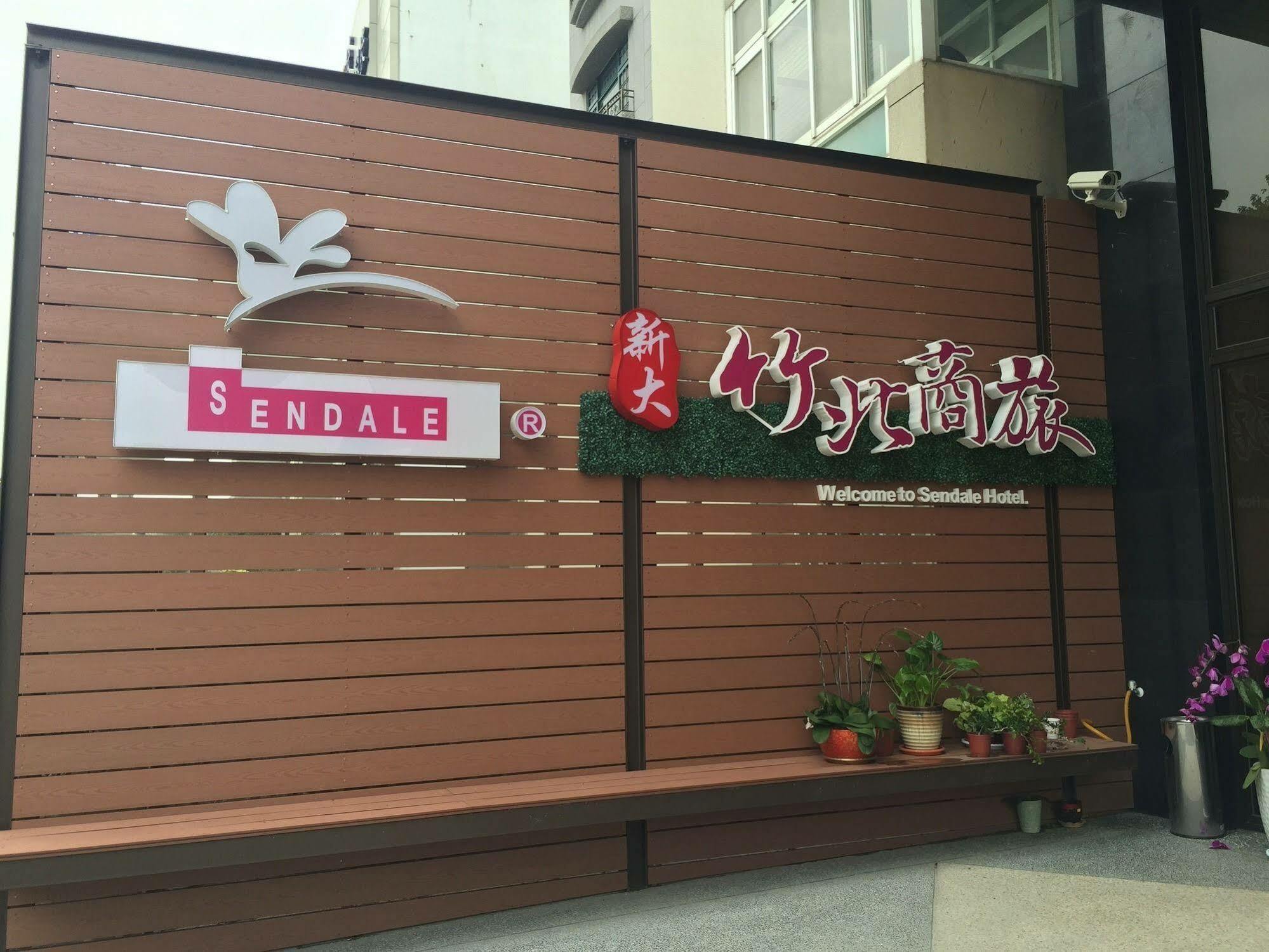 Sendale Zhubei Business Hotel Dış mekan fotoğraf